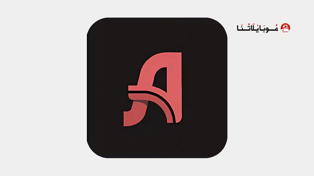 تحميل تطبيق أنمي داي Anime Day مهكر