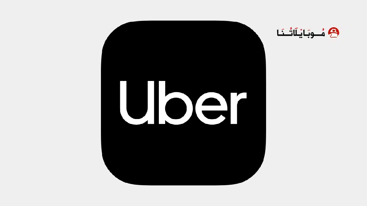 Uber Apk
