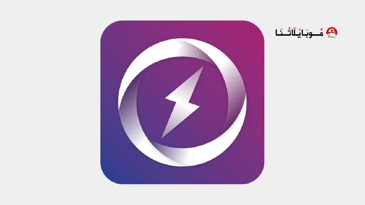 تحميل تطبيق برونتو Pronto VPN مهكر