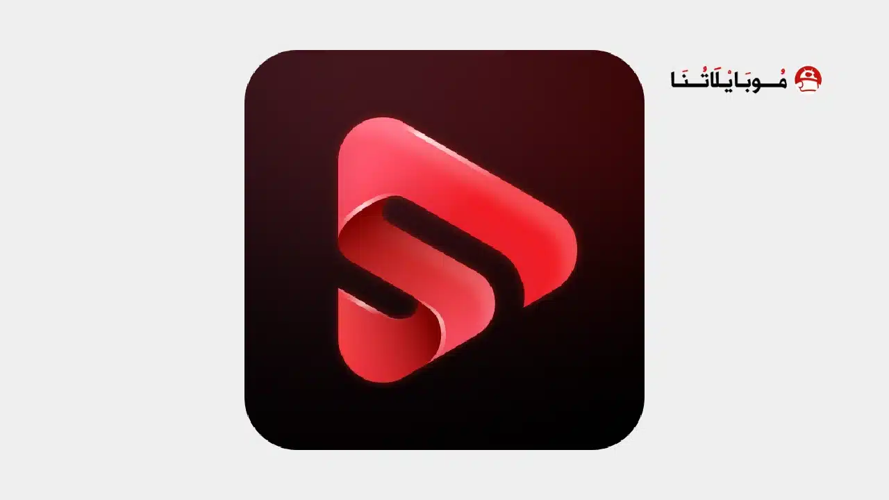 تحميل تطبيق دراميني Dramini مهكر