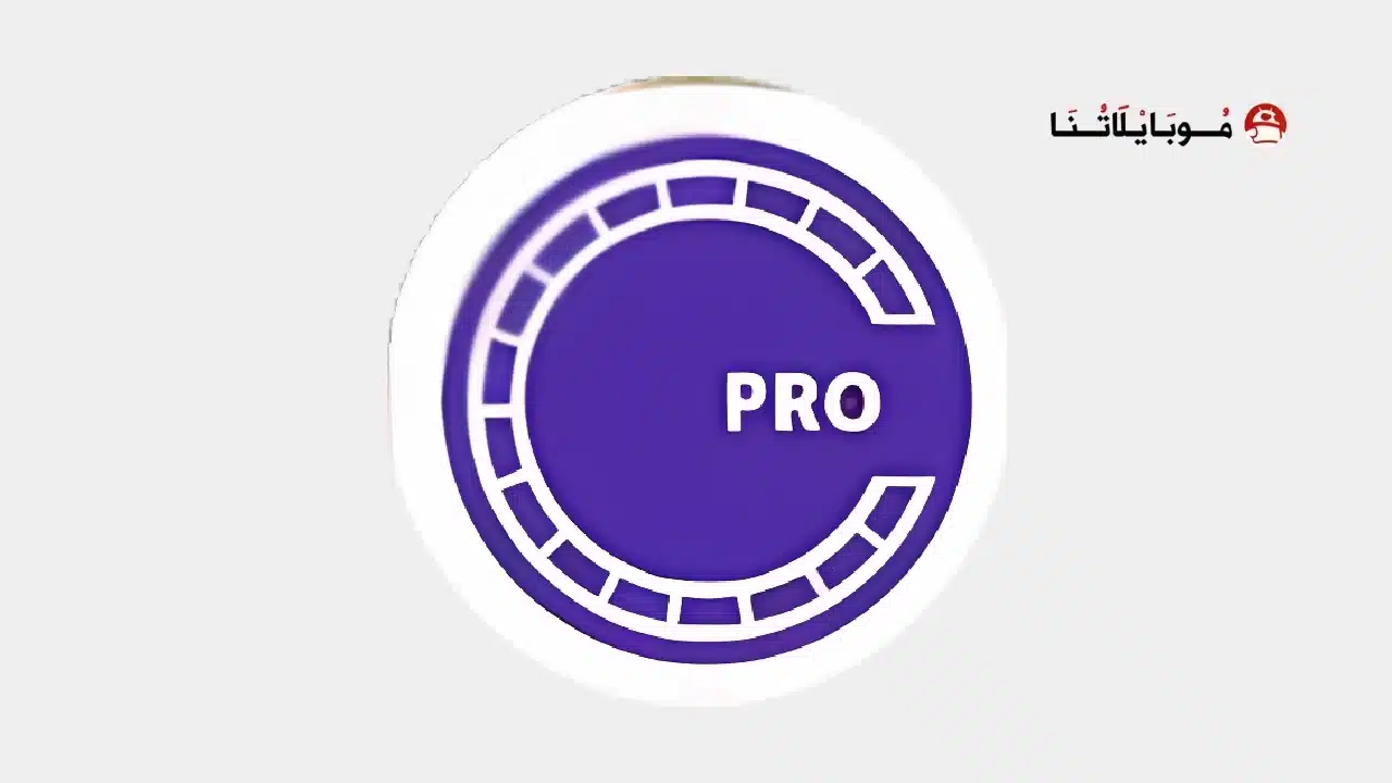 تحميل تطبيق سينمانا برو Cinemana Pro مهكر