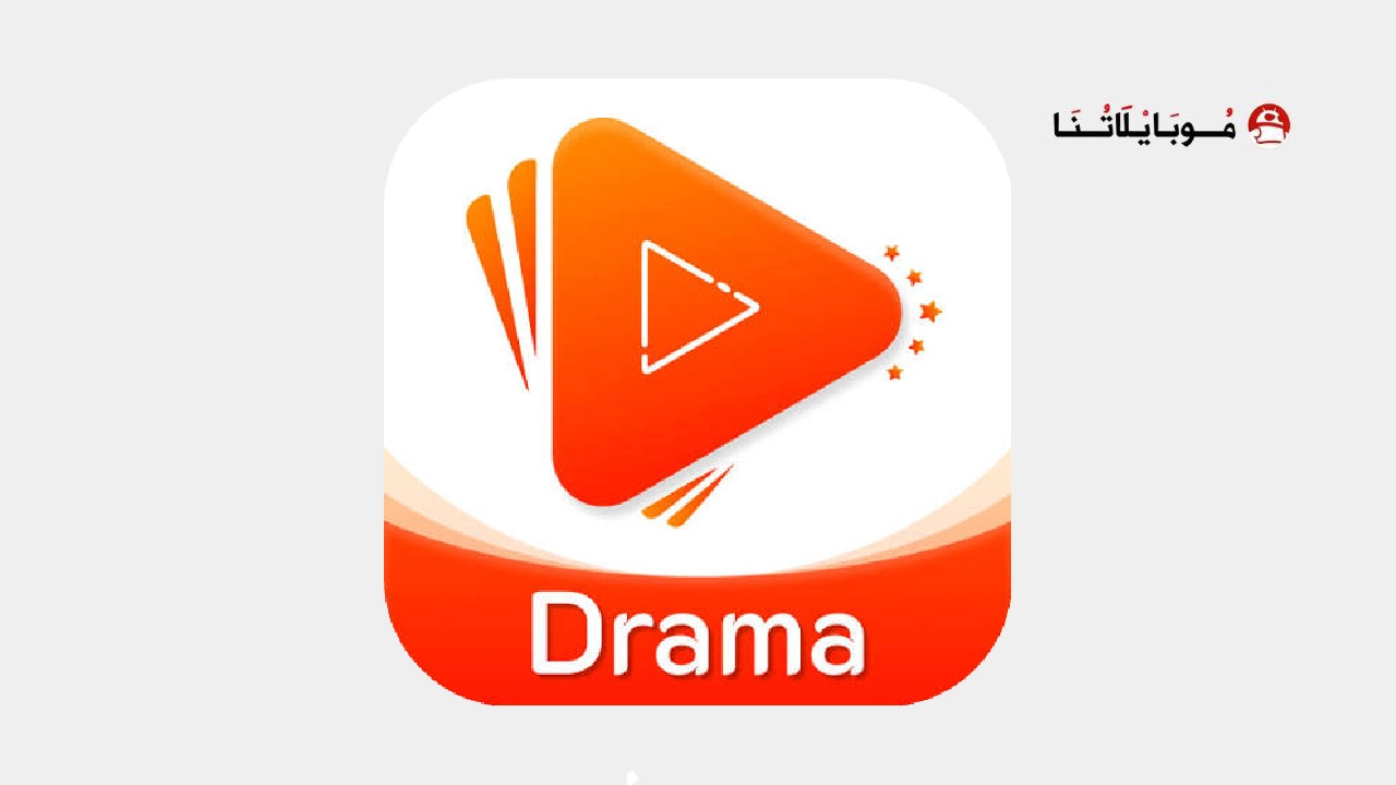 تحميل تطبيق شورت دراما Short Drama مهكر
