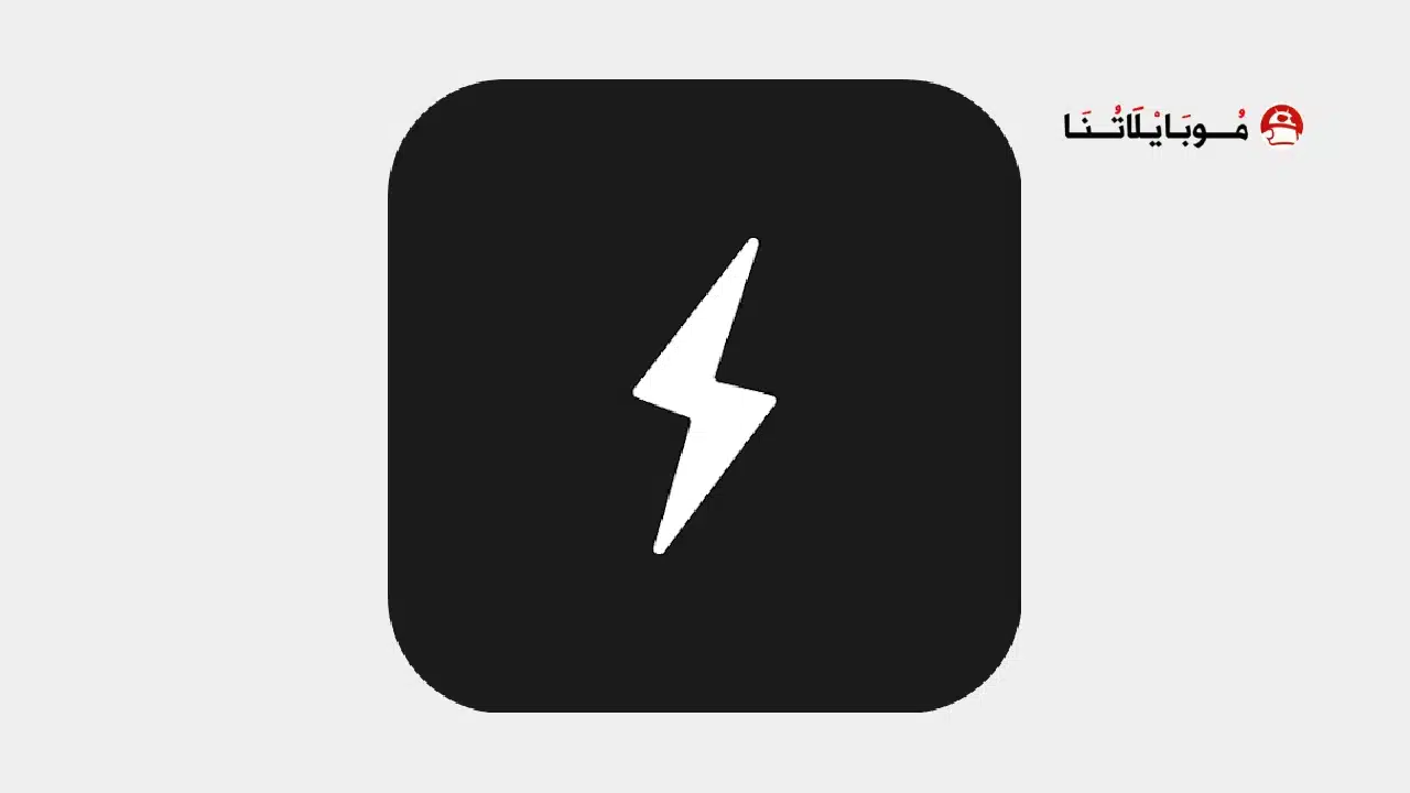 تحميل تطبيق صحة البطارية Battery One مهكر