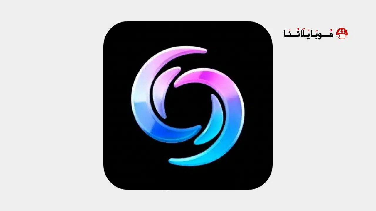 تحميل تطبيق هلا اكس Hala X مهكر