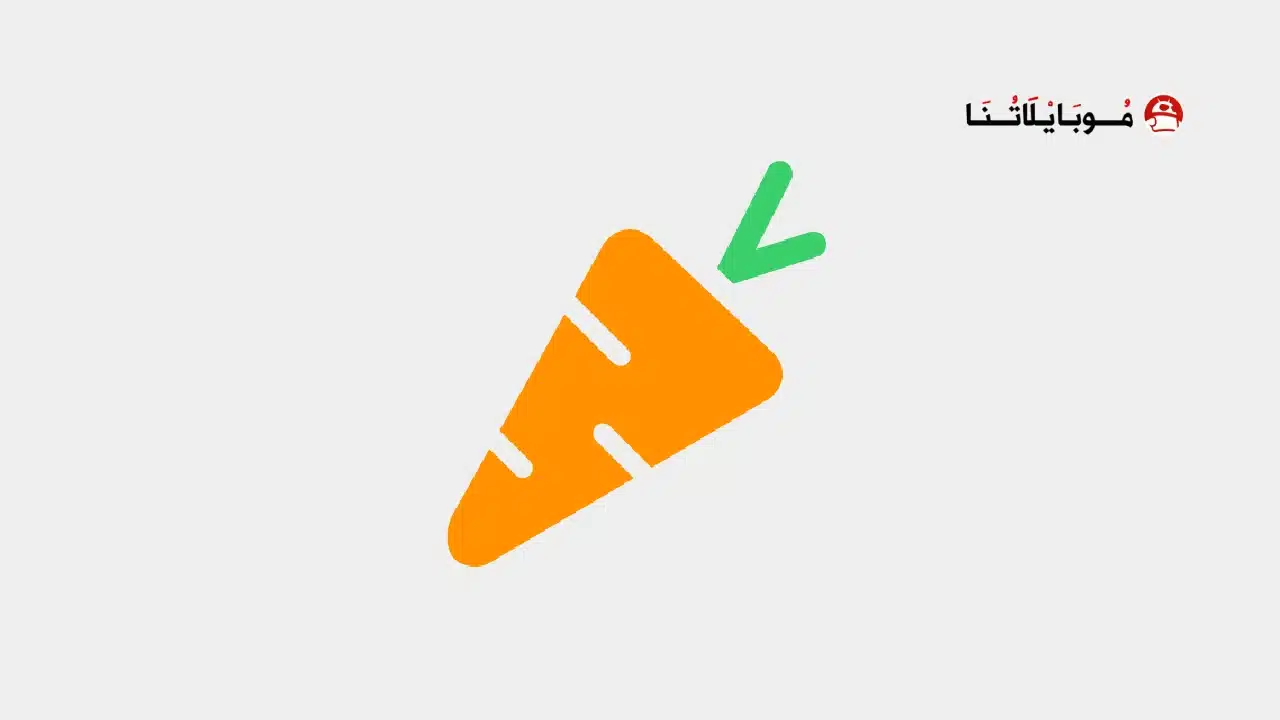 تحميل تطبيق يوكا Yuka مهكر