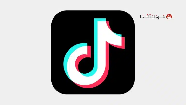 تحميل تيك توك TikTok مهكر Apk