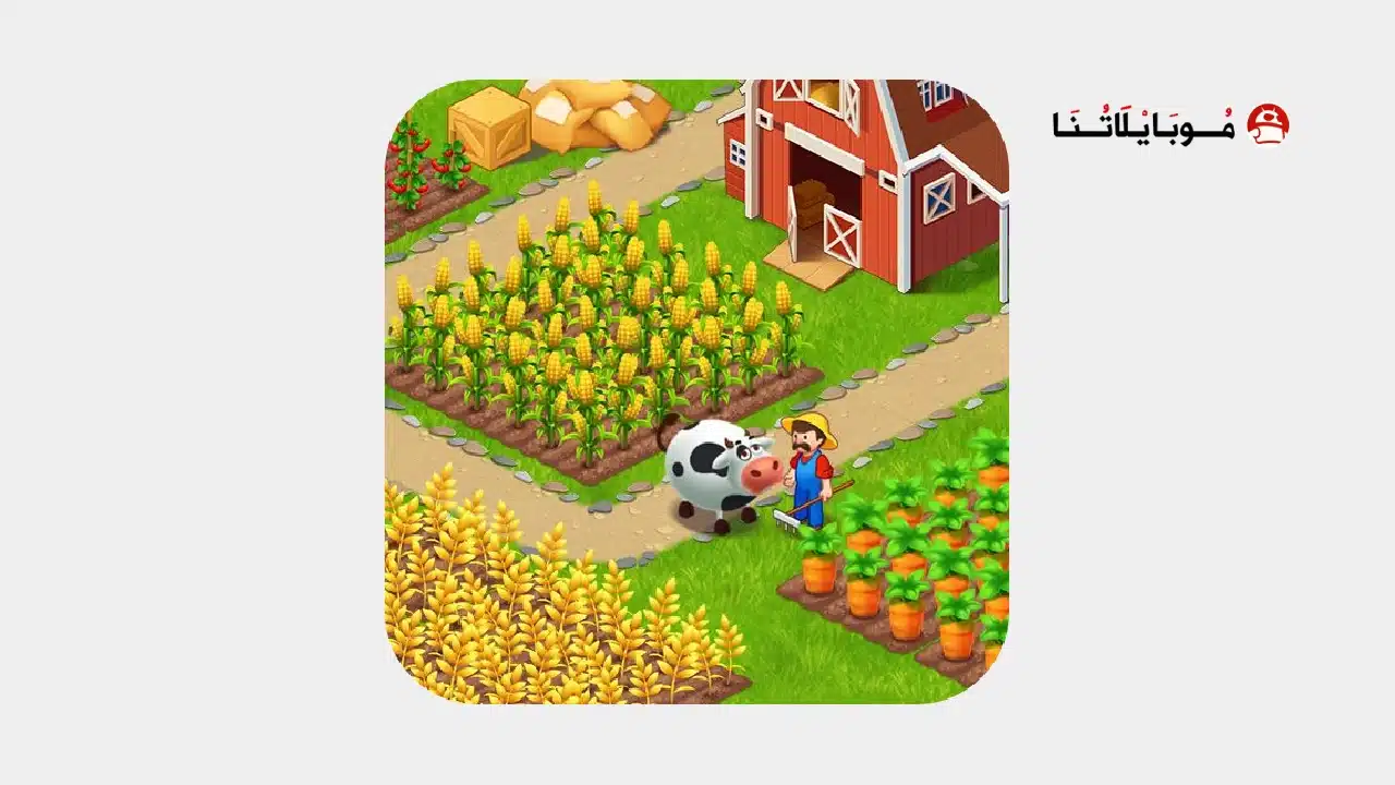 تحميل لعبة Farm City مهكرة