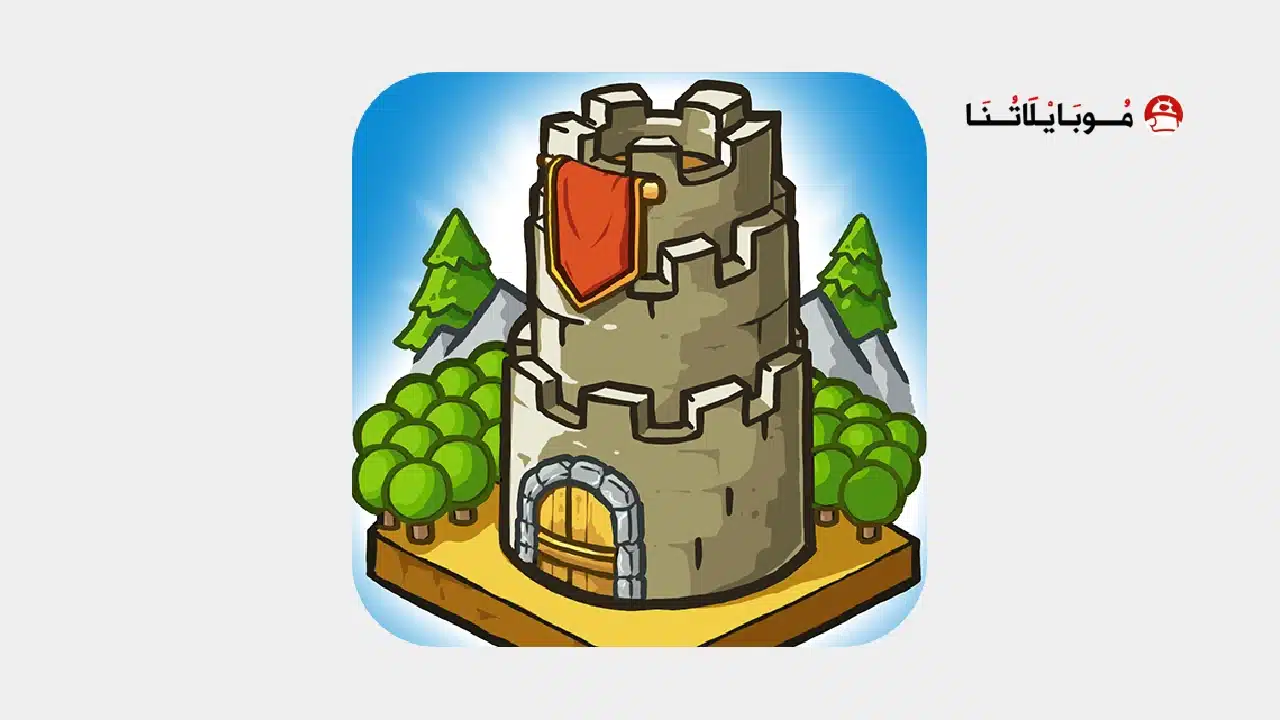 تحميل لعبة Grow Castle مهكرة