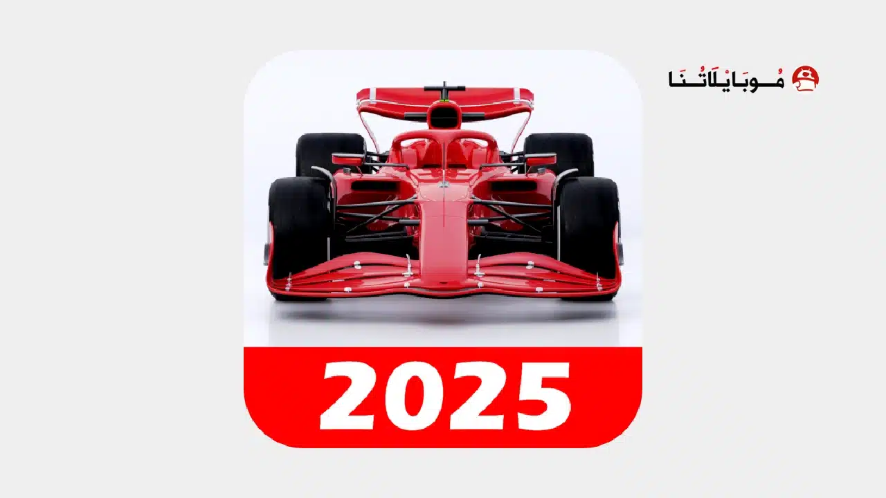 تحميل لعبة Monoposto مهكرة