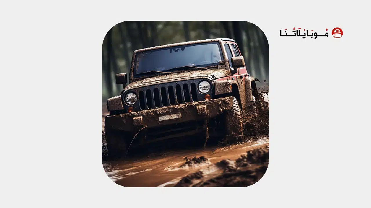 تحميل لعبة Off Road 4x4 Driving مهكرة