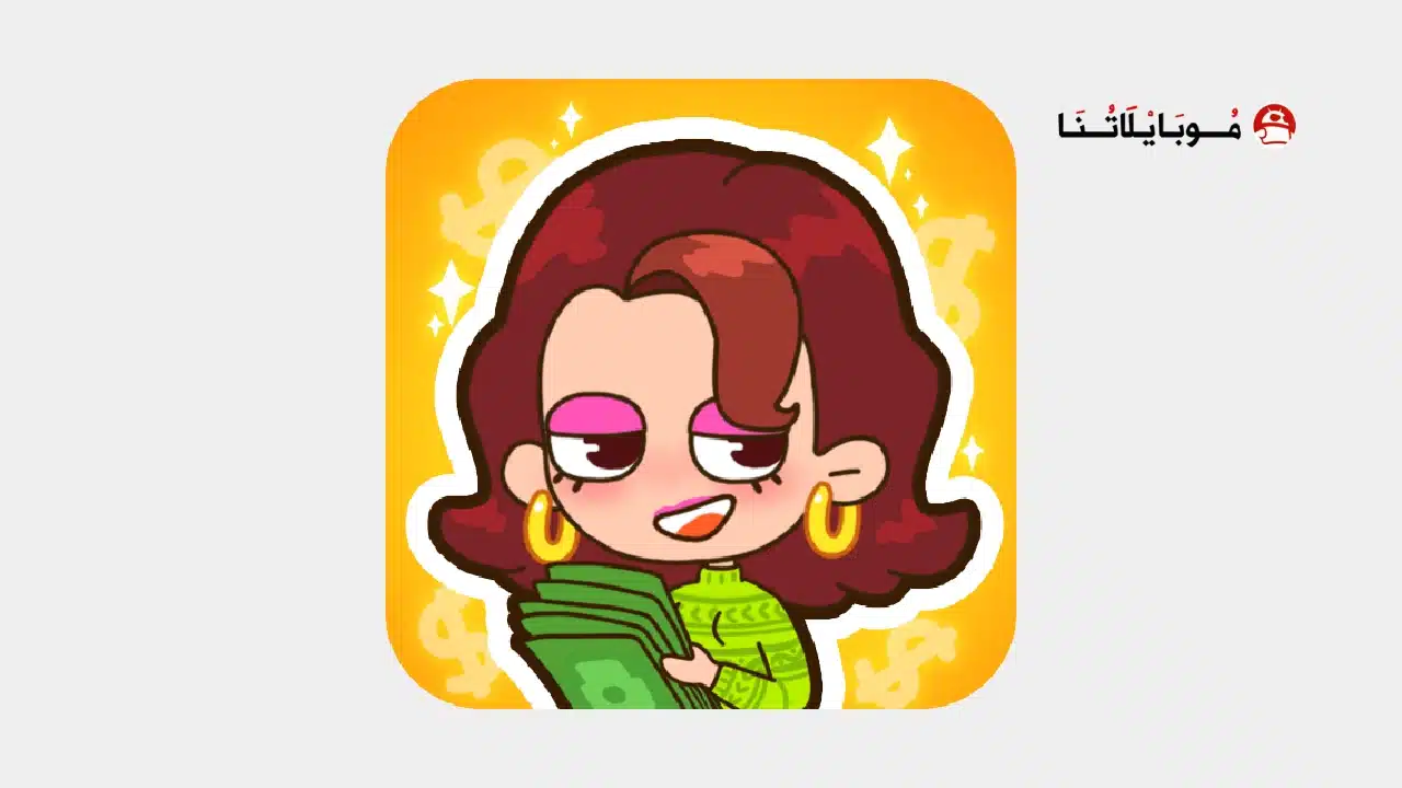 تحميل لعبة Rent Please مهكرة