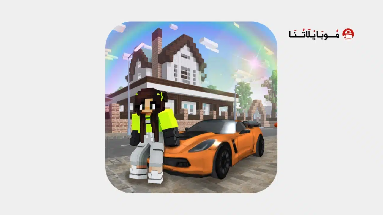 تحميل لعبة School Party Craft مهكرة