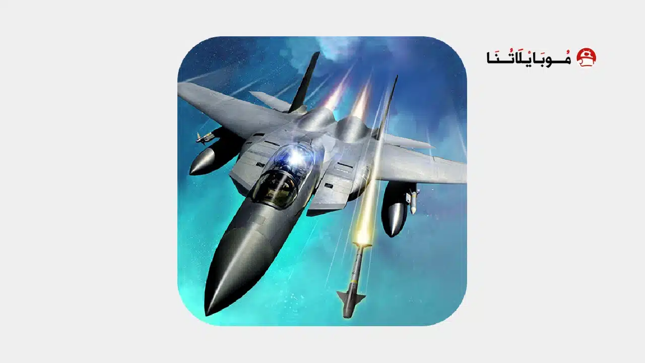 تحميل لعبة Sky Fighters 3D مهكرة