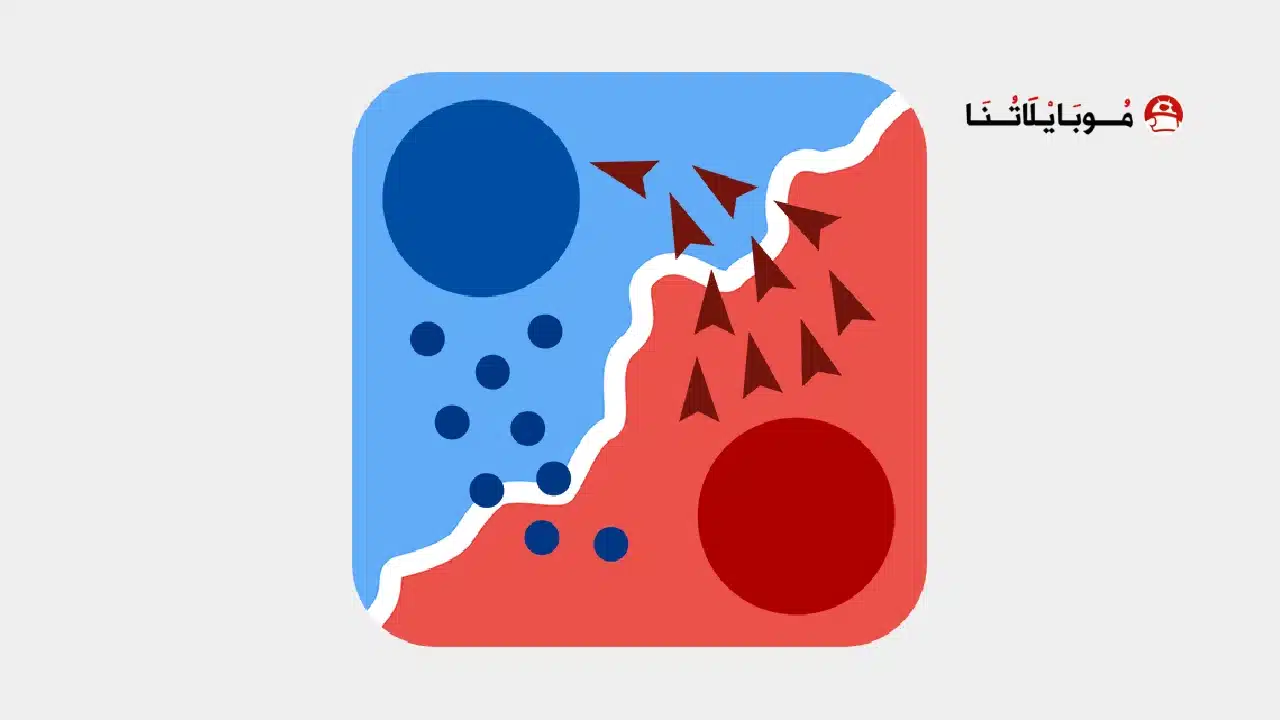 تحميل لعبة State.io مهكرة