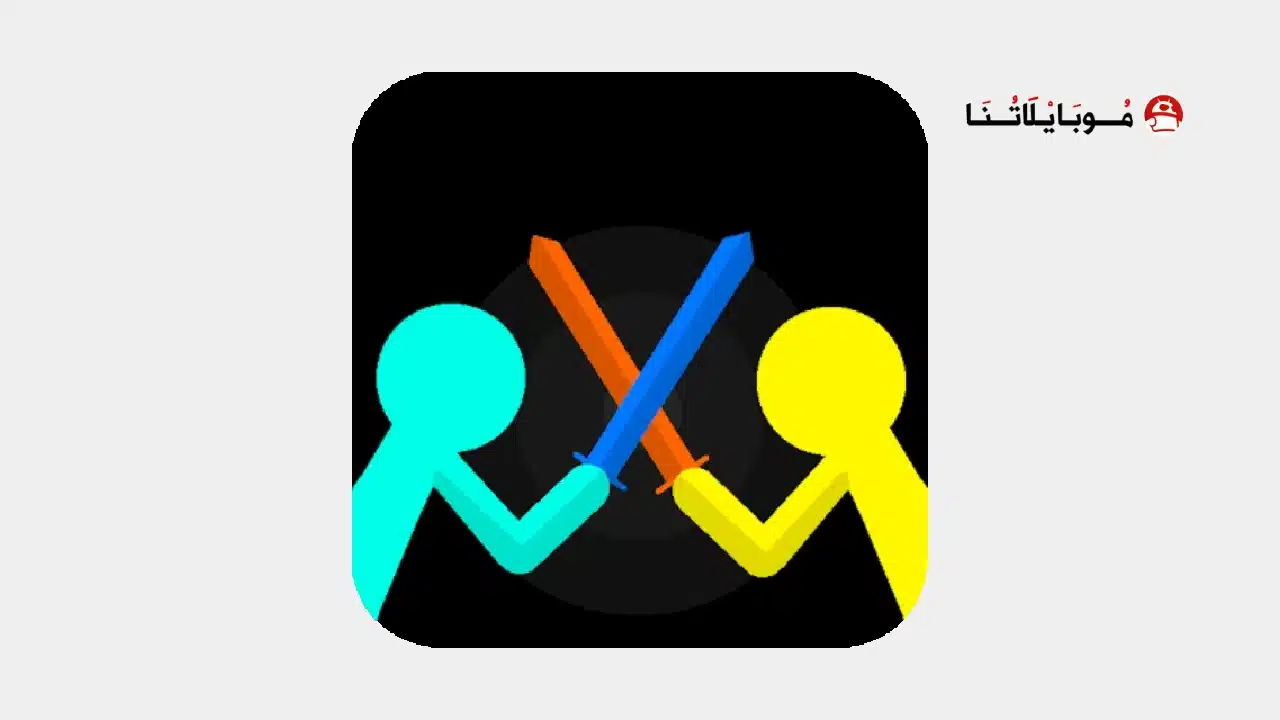 تحميل لعبة Supreme Duelist Stickman مهكرة