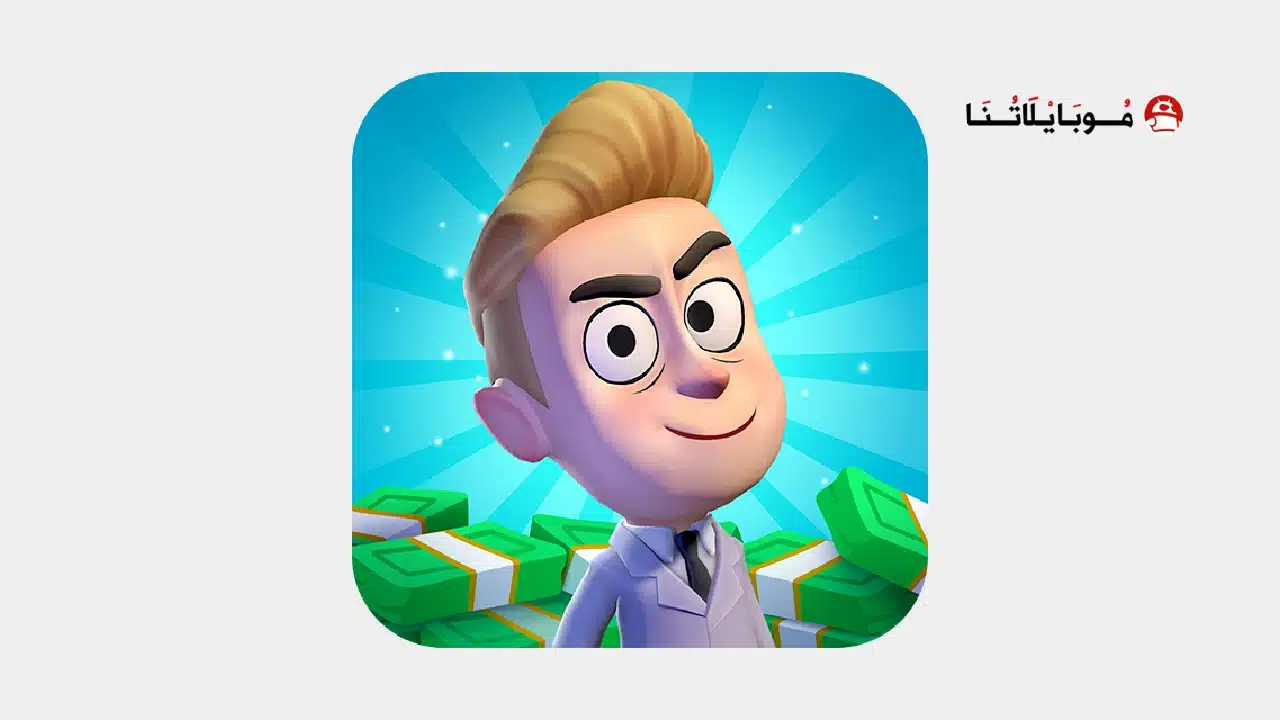 تحميل لعبة idle bank tycoon مهكرة