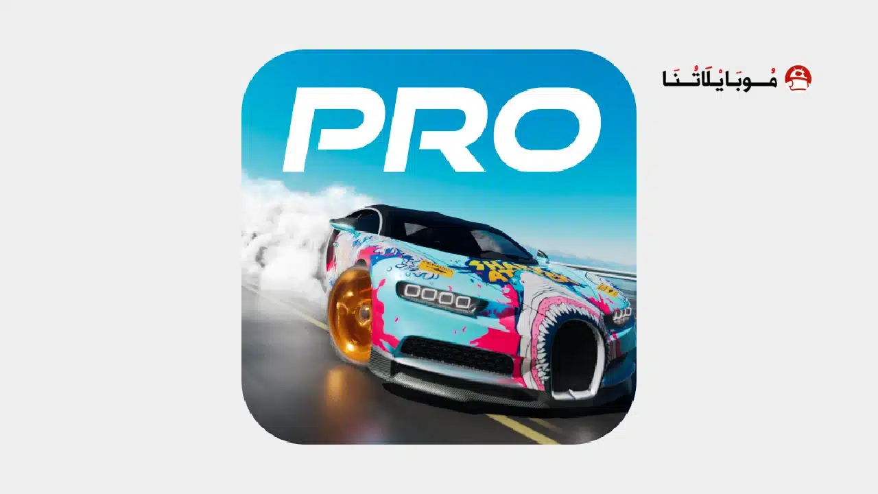 تحميل لعبة سباق السيارات Drift Max Pro مهكرة