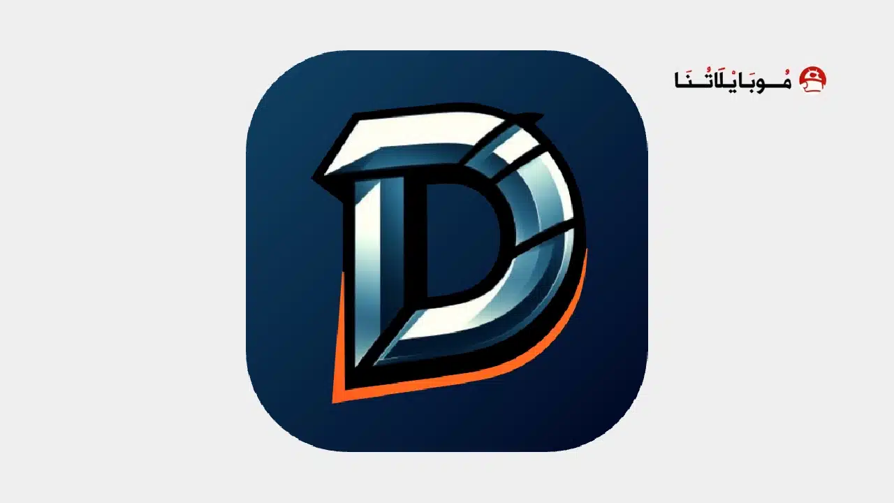 تطبيق Diverttai مهكر