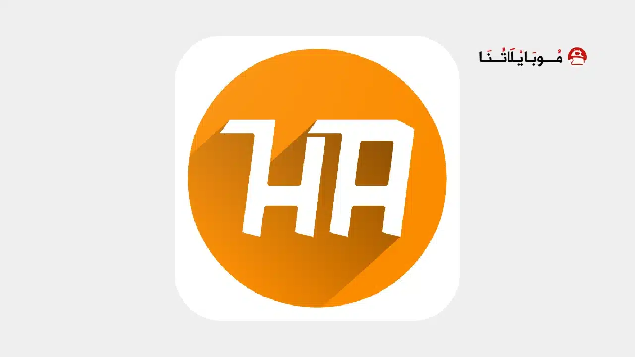 تطبيق HA Tunnel Plus مهكر