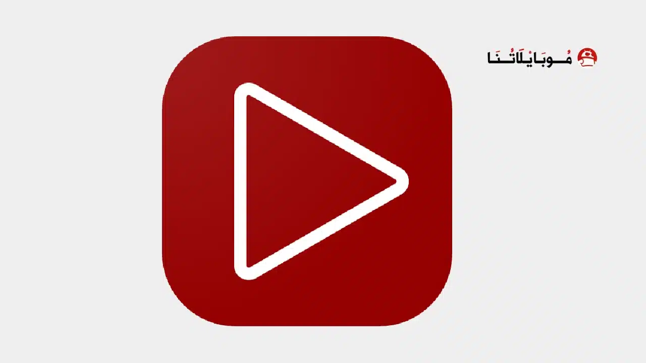 تطبيق Video Power مهكر