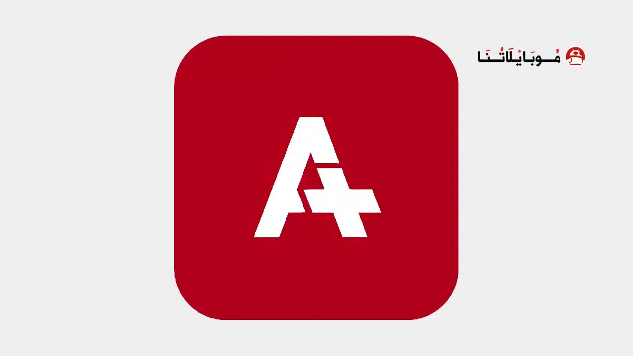 تطبيق أنمي بلس Anime Plus مهكر