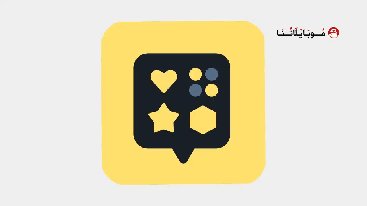 تطبيق بازكيل BuzzKill مهكر