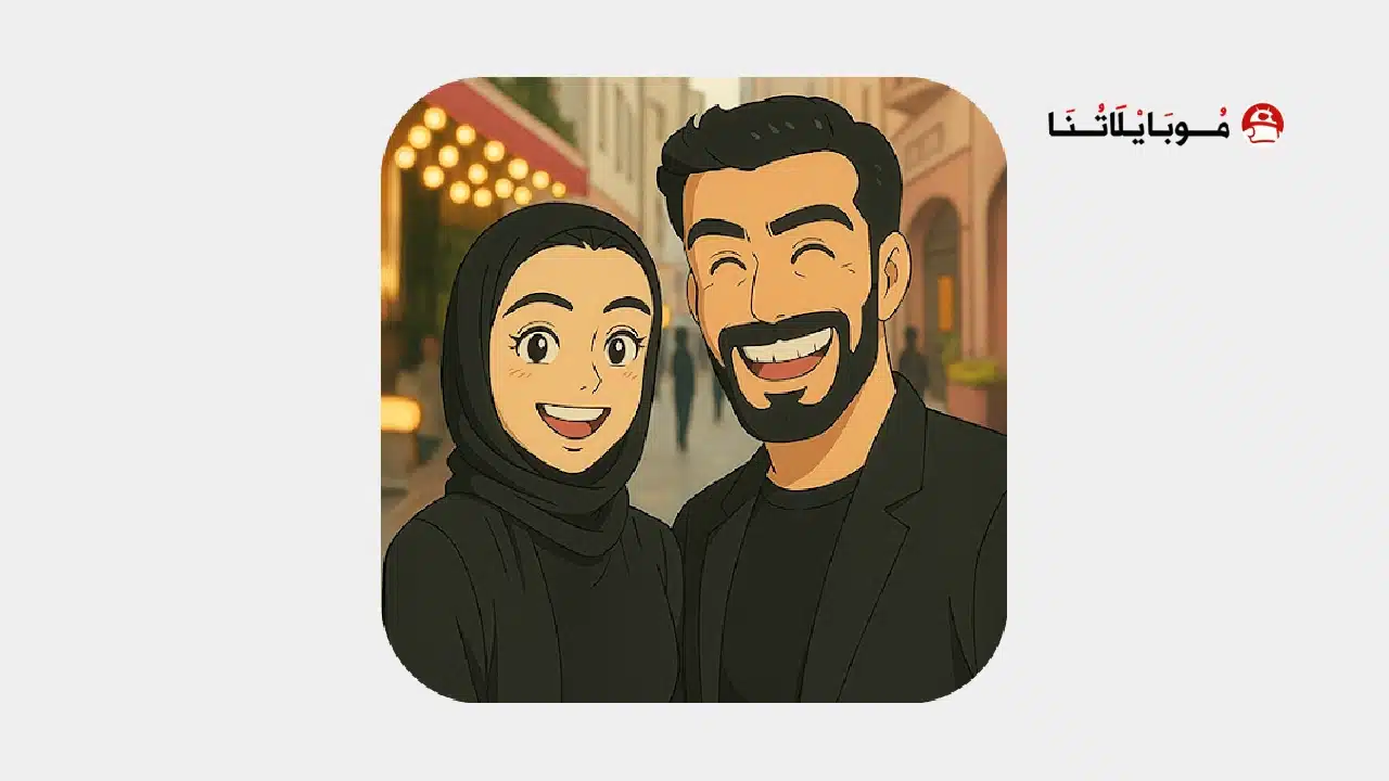 تنزيل برنامج ToonArt مهكر