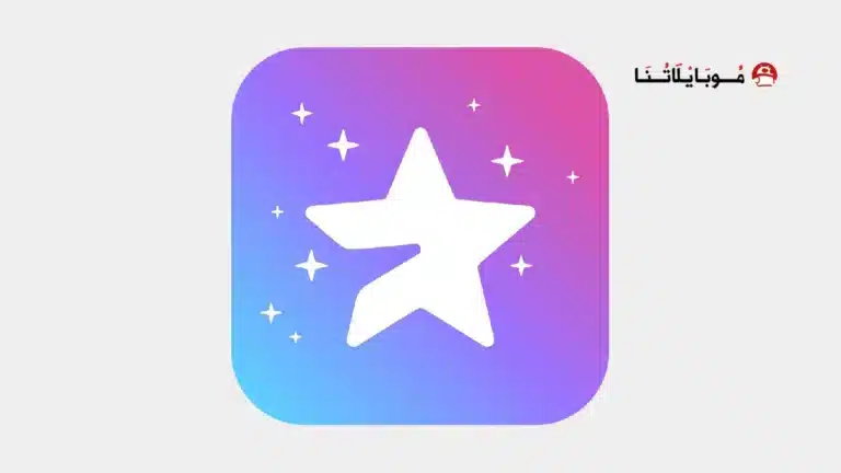 تنزيل تليجرام المميز Telegram Premium مهكر