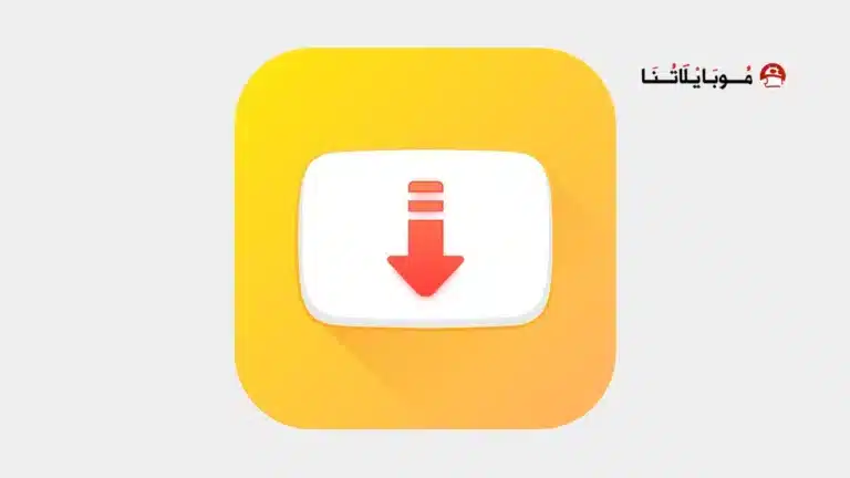 تنزيل سناب تيوب Snaptube Vip مهكر