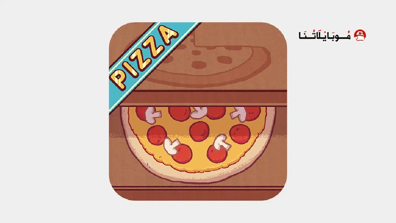 تنزيل لعبة البيتزا Good Pizza Great Pizza مهكرة