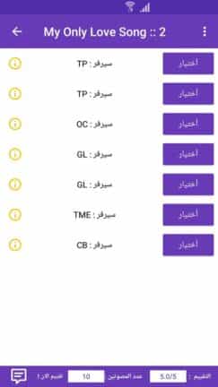 تطبيق Drama slayer مهكر