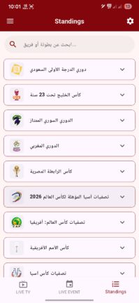 تحميل تطبيق ألترا تيفي Ultra Tv مهكر Apk للاندرويد 2026 أخر إصدار مجانا