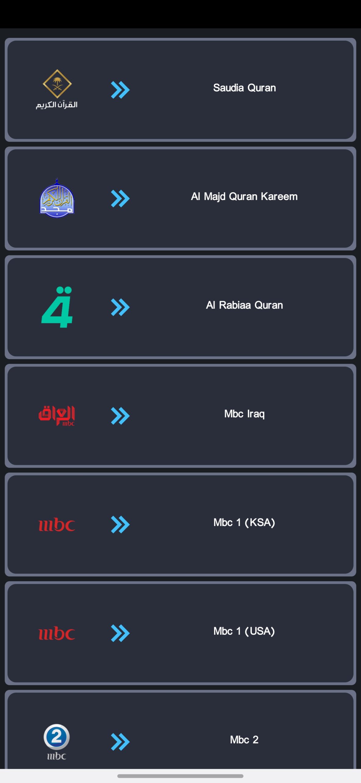 تحميل تطبيق Super IQ مهكر Apk للاندرويد 2026 أخر إصدار مجانا