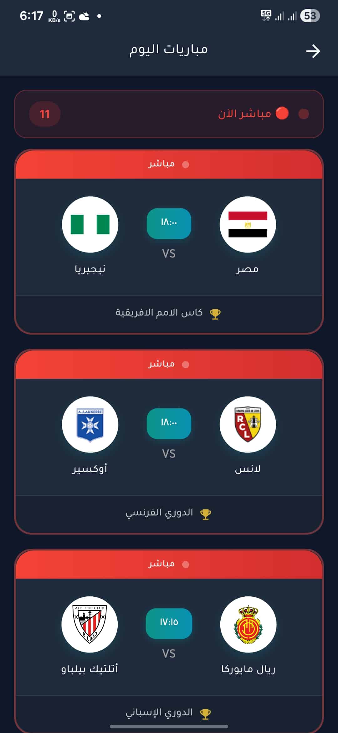 تحميل تطبيق GoLive Pro مهكر Apk للاندرويد 2026 أخر إصدار مجانا