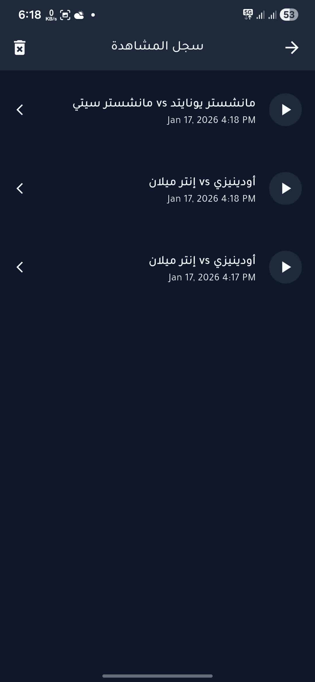 تحميل تطبيق GoLive Pro مهكر Apk للاندرويد 2026 أخر إصدار مجانا