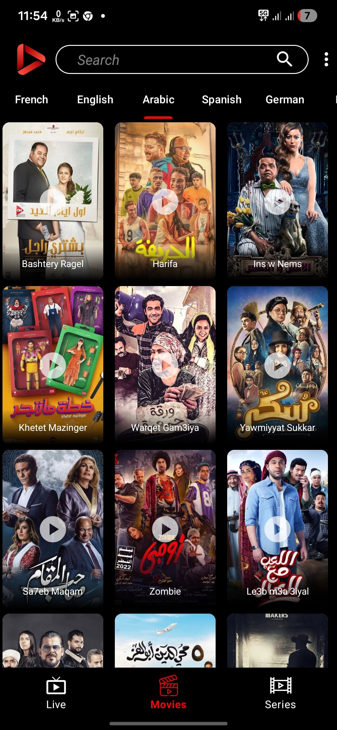 تحميل تطبيق OTF TV مهكر Apk للاندرويد 2026 أخر إصدار مجانا