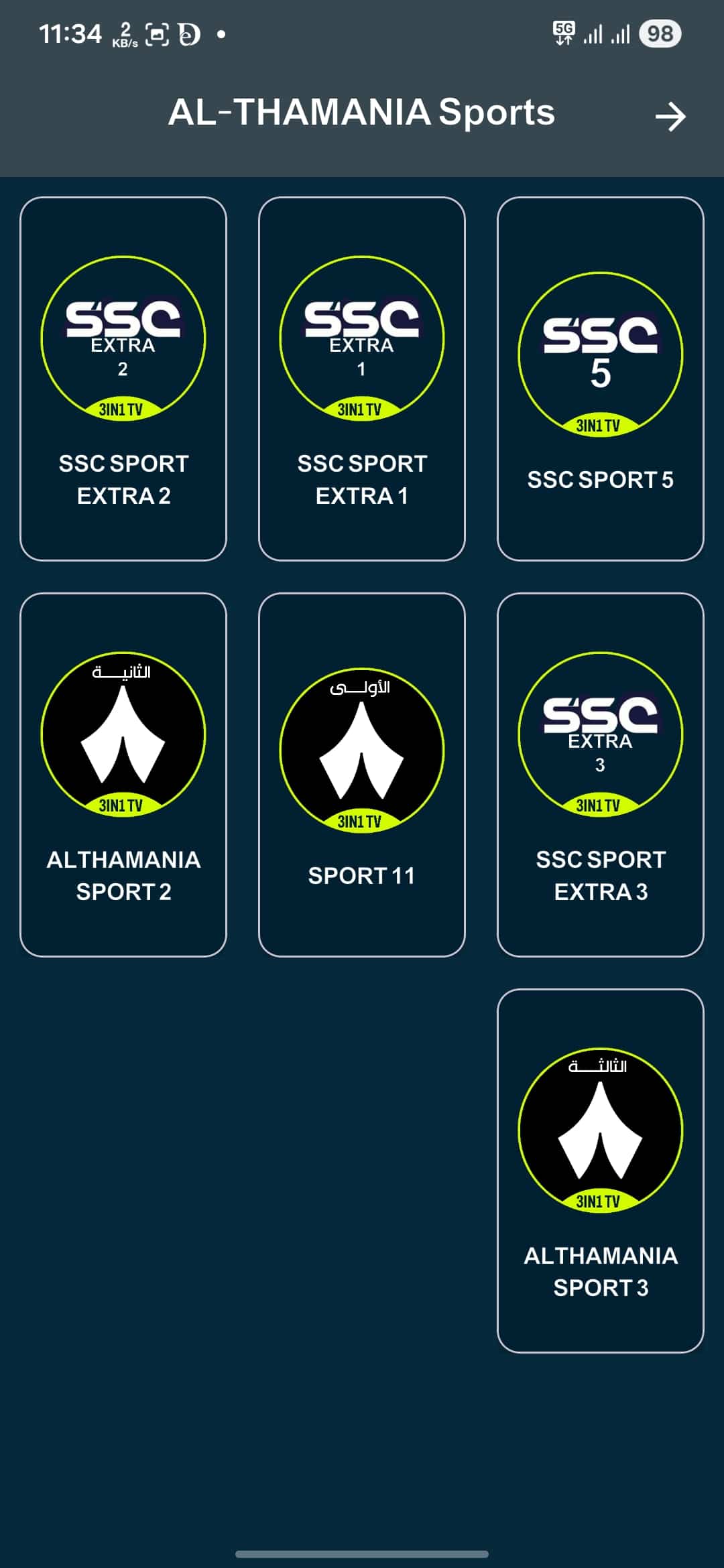 تحميل تطبيق 3in1 Tv مهكر Apk للاندرويد 2026 أخر إصدار مجانا