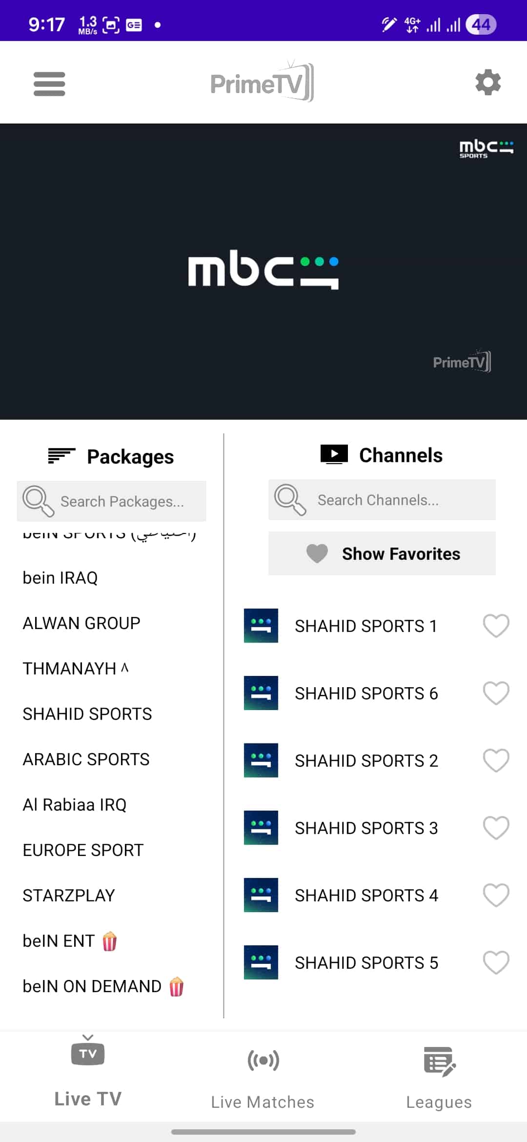 تحميل تطبيق برايم تيفي Prime Tv مهكر Apk للاندرويد 2026 أخر إصدار مجانا
