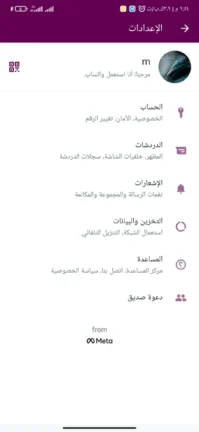 تحميل واتساب عمر OBWhatsApp مهكر Apk