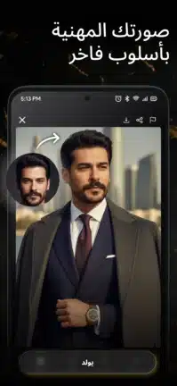 تحميل تطبيق Aura Ai مهكر Apk للاندرويد 2026 أخر إصدار مجانا