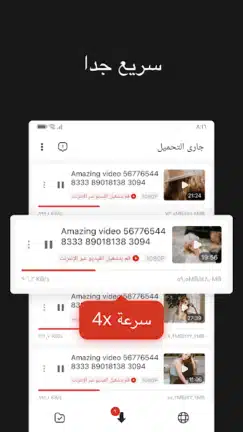 تحميل تطبيق W Video Downloader مهكر Apk للاندرويد 2026 أخر إصدار مجانا