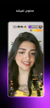 تحميل تطبيق جاكو JACO مهكر Apk للاندرويد 2026 أخر إصدار مجانا