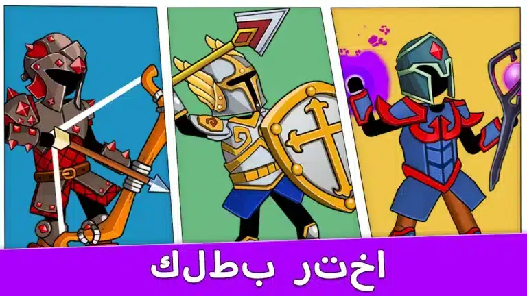 تحميل لعبة The Archers 2 مهكرة Apk للاندرويد 2026 أخر إصدار مجانا