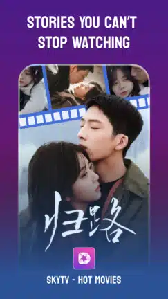 تحميل تطبيق Sky Tv مهكر Apk للاندرويد 2026 أخر إصدار مجانا