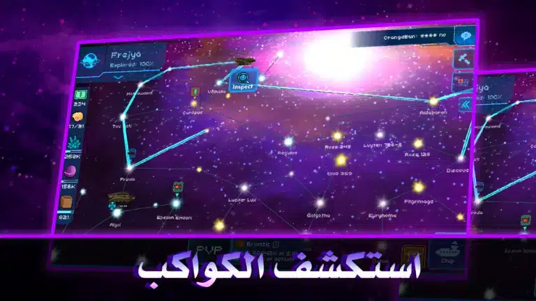 تحميل لعبة Pixel Starships مهكرة Apk للاندرويد 2026 أخر إصدار مجانا