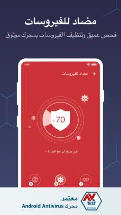 تحميل تطبيق Fancy Battery مهكر Apk للاندرويد 2026 أخر إصدار مجانا