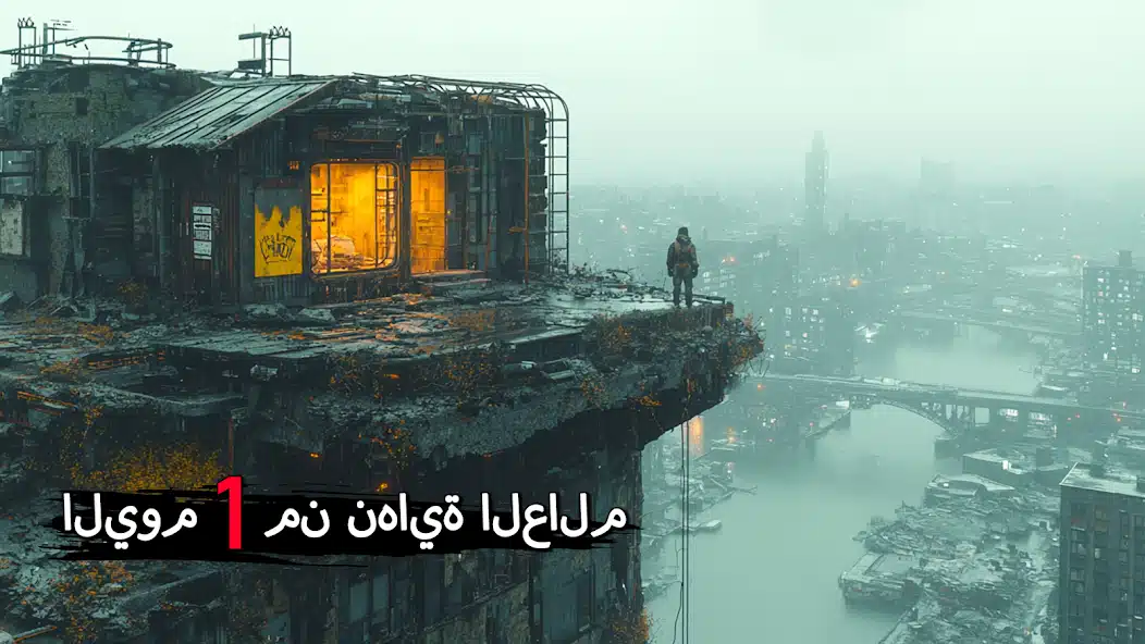 تحميل لعبة Dark War Survival مهكرة Apk للاندرويد 2026 أخر إصدار مجانا