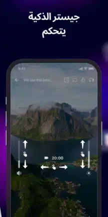 تحميل تطبيق Exo Player مهكر Apk للاندرويد 2026 أخر إصدار مجانا