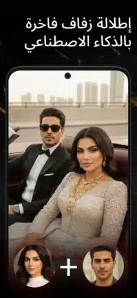 تحميل تطبيق Aura Ai مهكر Apk للاندرويد 2026 أخر إصدار مجانا