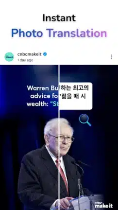 تحميل تطبيق Swift Translate مهكر Apk للاندرويد 2026 أخر إصدار مجانا